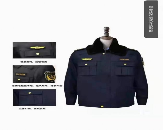 市場監(jiān)督服裝